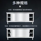 加厚304不锈钢台家用厨房专用操作台拉门打荷台桌子台面定 做