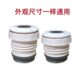 K087不锈钢保温杯内盖配件盖子保温壶防漏开关旅游壶通用内塞盖子