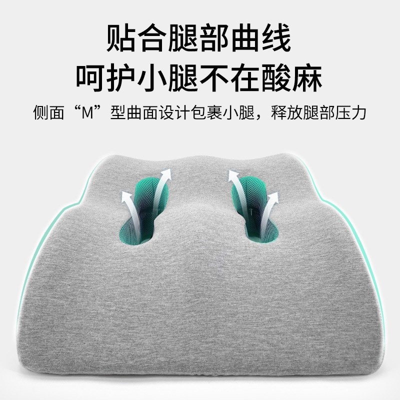 垫腿枕记忆棉垫脚枕放脚神器床上睡觉垫减压靠垫孕妇抬腿抬高垫