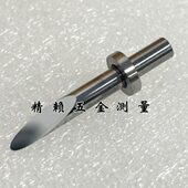 陕西威尔WALE表面轮廓测量仪探针硬质合金单切面测针4D