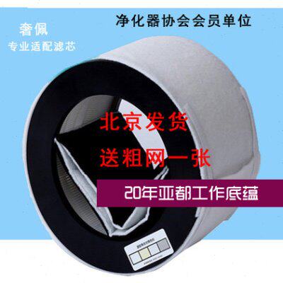 售后专用配亚都空气净化器KJ120滤芯KJ130/KJG1201S/KJG1202