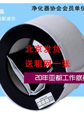 售后专用配亚都空气净化器KJ120滤芯KJ130/KJG1201S/KJG1202