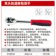 快速 212010 耐世双头棘轮扳手 4双头棘轮扳手 塑柄