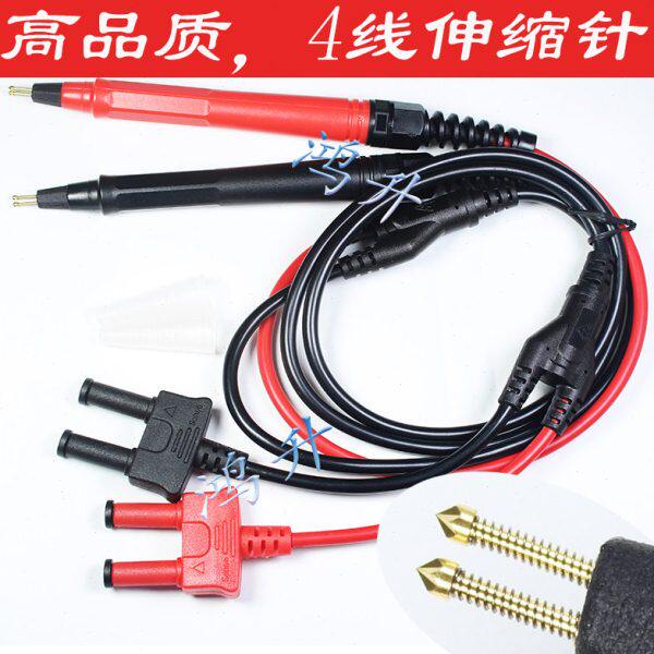 日本日置HIOKI电池测试表笔L2000 L2100 L2110针型测试线双针伸缩