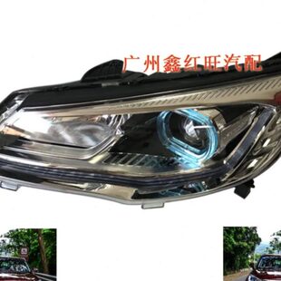 适配猎豹CS9前大灯总成 远光灯 近光灯 转向灯日间行车灯原装配件