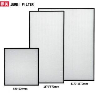 无隔板效过滤器ffu滤芯H13效过滤器工业空气净化器hepa滤网