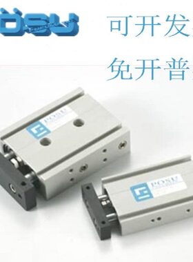POSU双轴倍力气缸CXSB16/CXSU16-45-50-60-70-75-100-125-LN32H*2