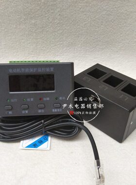 电动机保护器M60-1S/3S/1M/2M/1P/2P/3H电机智能保护器控制器