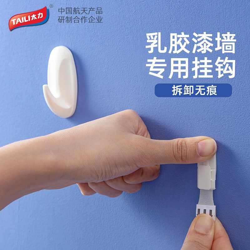 82N无痕挂钩乳胶漆墙面免打孔挂钩门后粘钩免钉白灰墙不