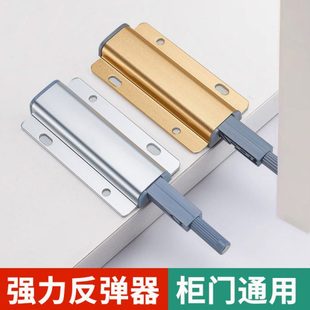 柜门反弹器磁吸按压式碰珠衣柜橱柜免拉手卡扣自动开关回弹按弹器