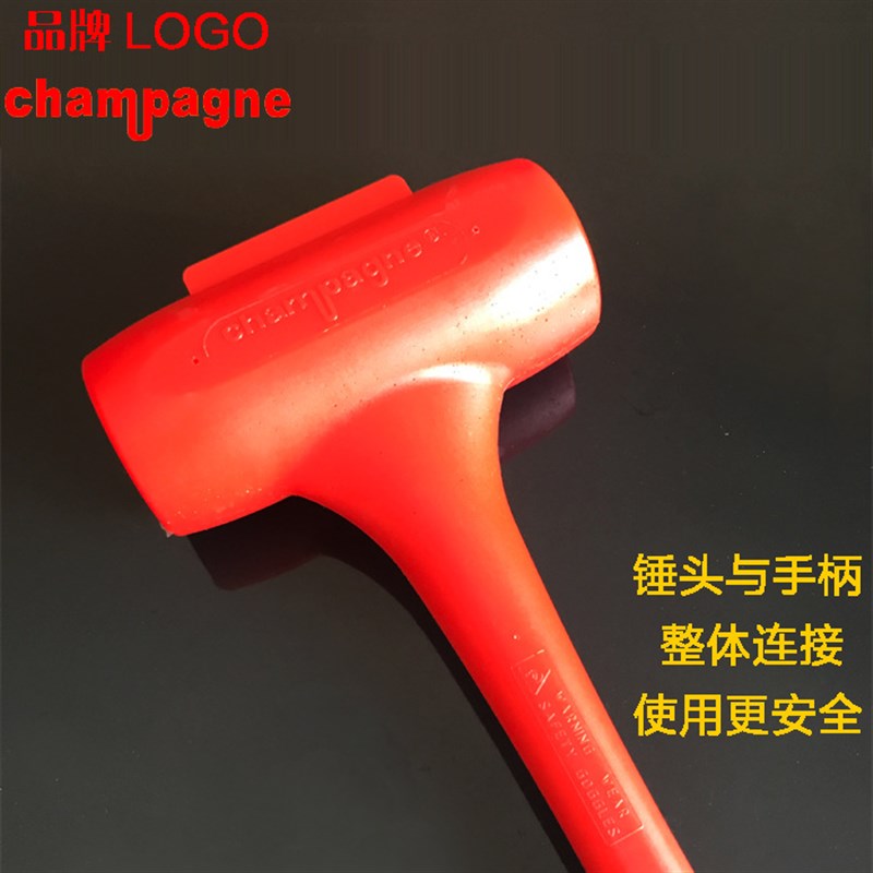 大锤锤子安装锤无弹力锤香槟锤橡胶锤PU安全锤台湾产