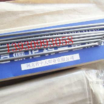 YZ6铸造碳化钨气焊条YZ6铸造碳化钨合金气焊条