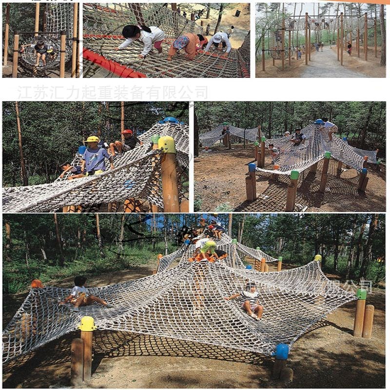 攀爬安全网20cm*20cm 游乐网16mm 幼儿园攀爬网 100公斤冲击