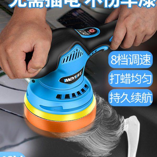 无线打蜡机神器12v汽车漆面专用美容划痕修复电动打磨抛光机小型