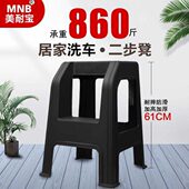 洗车凳子梯子家用登高梯汽车美容两二步高低凳台阶凳脚踏梯阶梯凳