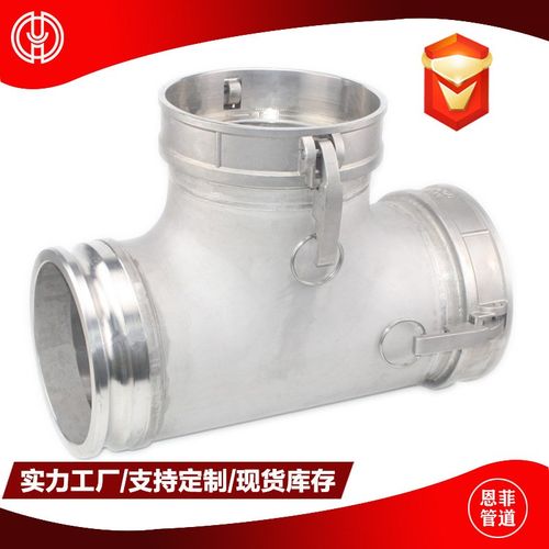 三通快速装接头 201 304 316不锈钢卡套扳把式GB/T16693 定制产品