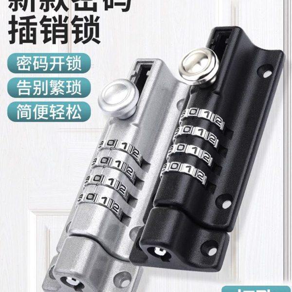 密码插销门挂锁免打孔防盗门反锁卡扣户外防水窗户门阳台安全固定,基础建材,明插销,淘宝优惠券,粉丝福利购,淘宝优惠卷