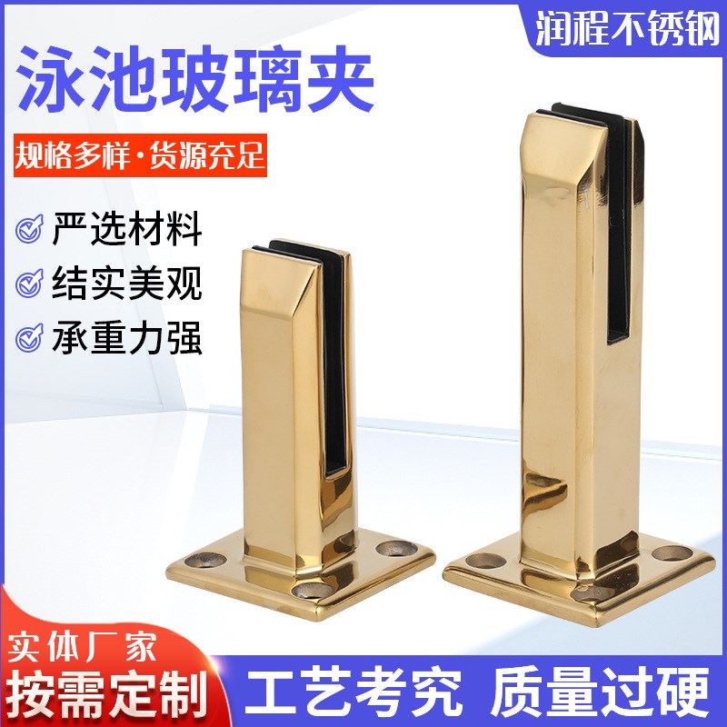 铝合金免打孔固定夹落地楼梯平台护栏扶手方柱座厂家生产玻璃泳池