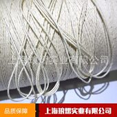 全棉线绳捆扎抽绳 量大从优圆绳 饰配带绳 吊牌吊挂线绳 装