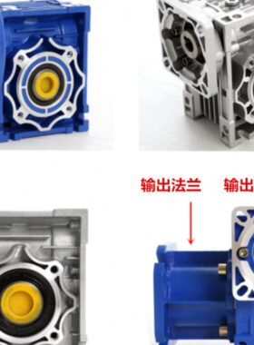 蜗轮蜗杆减速机NMRV30 040 050 063 075 90 110 130可定做左 右旋
