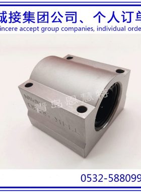 THK滑块型轴承SH3LUU SH4LUU SH5LUU SC13UU SC16UU导轨滑块