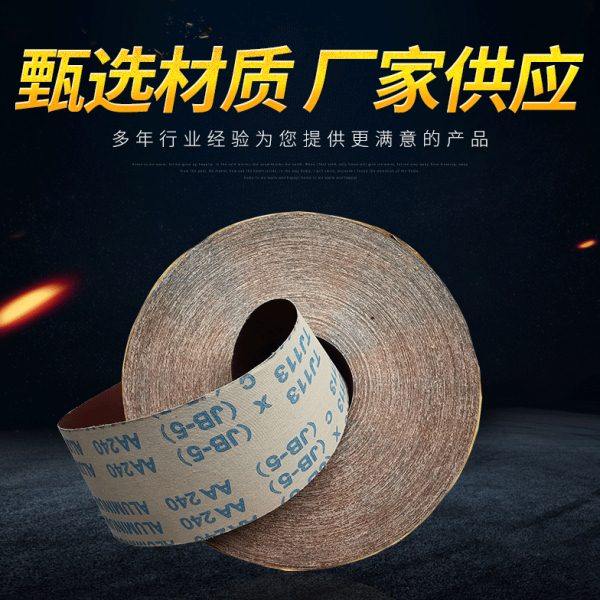 现货4寸JB-5手撕软砂布卷 工艺品木工打磨家具金属抛光砂布卷,五金/工具,其它漆工工具,淘宝优惠券,粉丝福利购,淘宝优惠卷