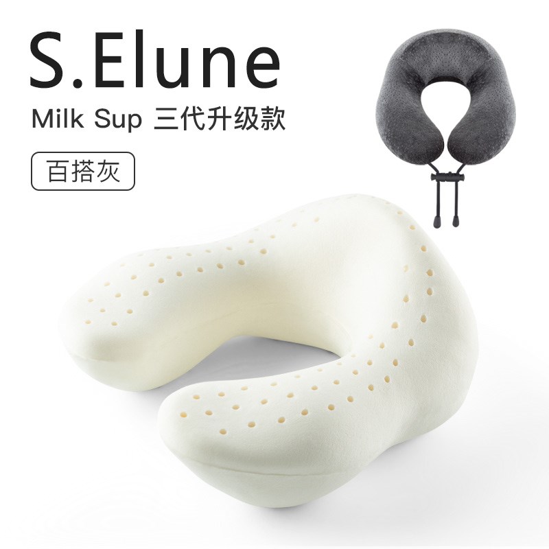 78N78N乳胶u型枕便携车用飞机旅行颈椎脖子u型护颈枕头办公室午睡