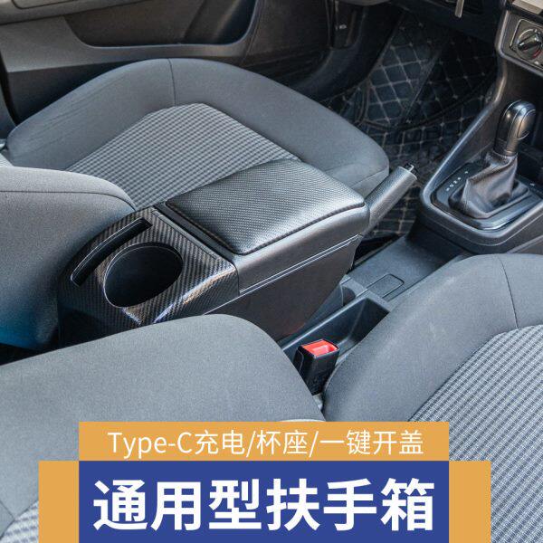 日产经典轩逸扶手箱骐达颐达原装改装手扶箱老轩逸车内饰配件储物