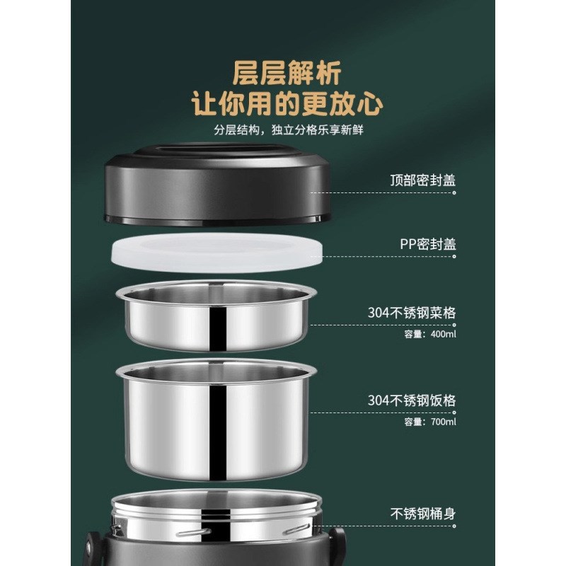 保温饭盒冬天超长保温桶上班族小时不锈钢便当盒大容量便携汤壶无