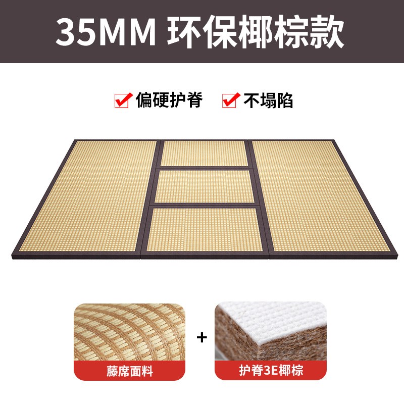 榻榻米垫定制电加热榻榻米垫子家用榻榻米床垫黄麻棕炕垫飘窗垫厂