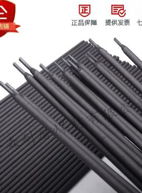 耐磨焊条D707D507D256D212D708D998碳化钨高合金超硬度堆焊电焊条