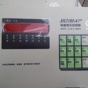 上海耀华仪表XK3190A1+快递电子秤仪表称重显示器按键按钮键盘