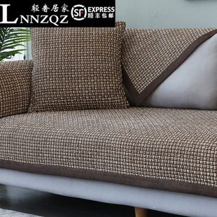 棉麻沙发垫四季通用防滑皮沙发坐垫子简约轻奢风实木罩套高档中式