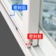 窗户密封条防漏风门窗缝隙胶条塑钢窗挡风隔音防撞条窗户挡风神器