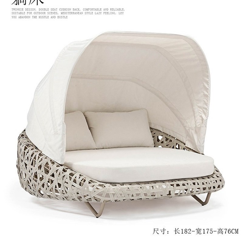 户外藤编沙发组合室外花园露台躺床现代休闲双人沙发藤编桌椅组合