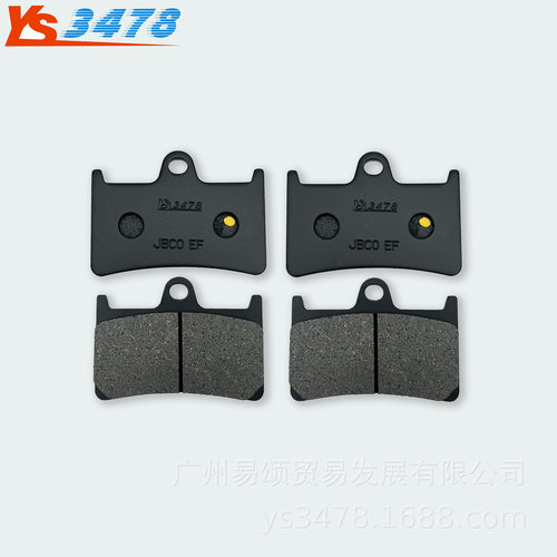 适用雅马哈YAMAHA TMAX560 530前后刹车片碟刹片 摩托车配件