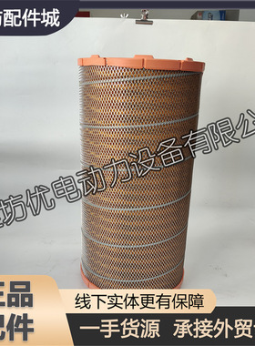 潍柴WP10柴油发动机WP12吊车WP13原厂612600116065空气滤清器滤芯