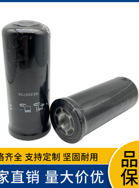 P569401 WH980/3 HF35491 RE205726适配拖拉机发动机液压滤滤芯