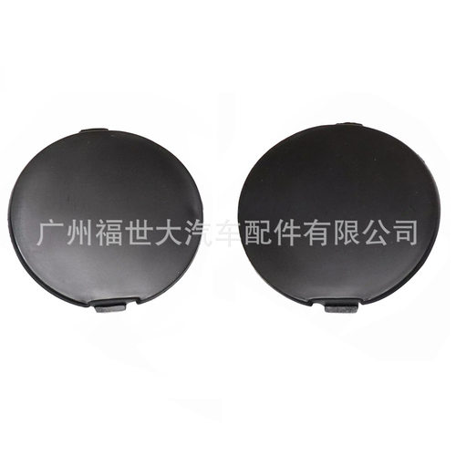 适用16-22款马自达CX-3 前拖车盖DK8A50A12ABB/ D10J50A12ABB