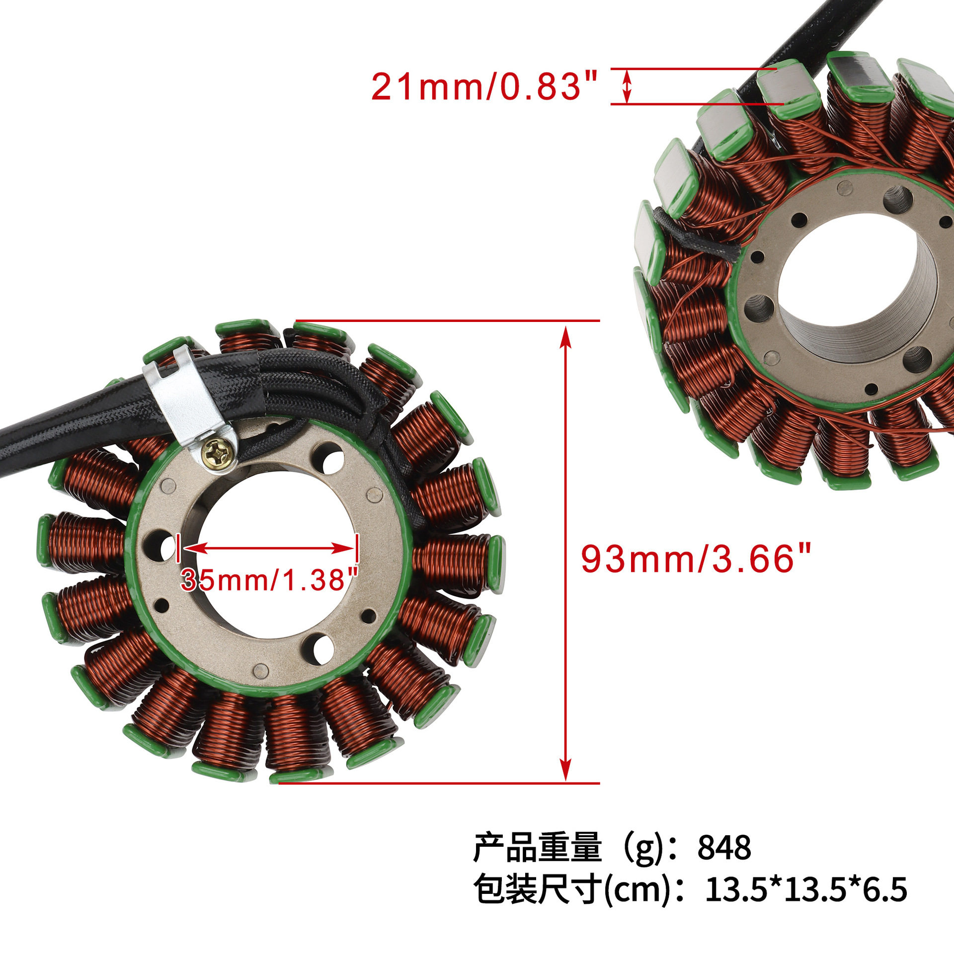 摩托车定子线圈NSR250R沙滩车电动车厂家改装NSR 250R
