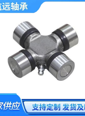 各种汽车配件04371-04010万向节更换件GUT25传动转向轴27*81.75