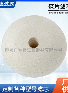 福建供应离线式滤油机旁路过滤器滤芯N15DM020 (349576)N15DM005