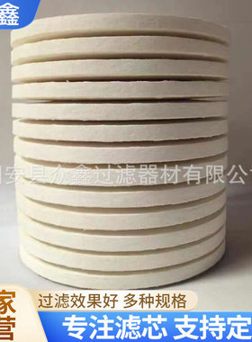 N15DM005润滑油滤芯离线滤油机滤清器液压油过滤网滤芯