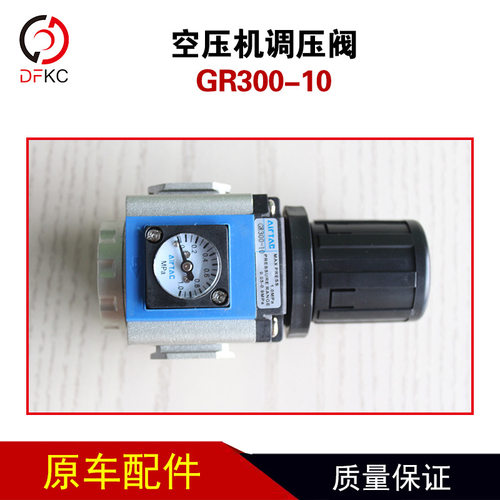 亚德客气源处理器调压阀GR300-10/08/200-06/400-15/600-25配件