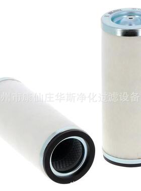 真空泵油雾分离滤芯真空泵滤芯965416