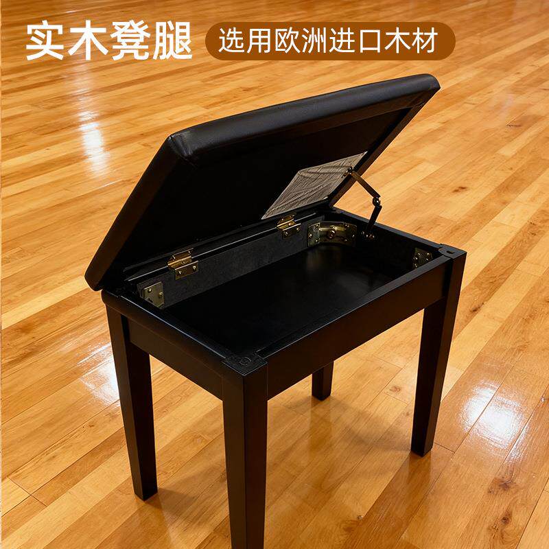 人柔钢琴凳木质腿琴EJC凳耐用软椅子坐垫带凳书箱单家用电钢琴子