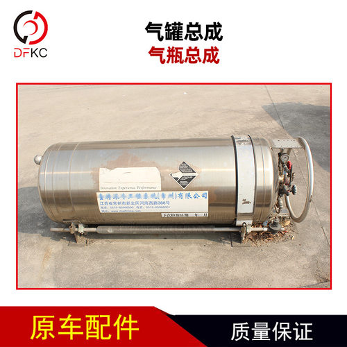 LNG气瓶总成 气罐总成320L