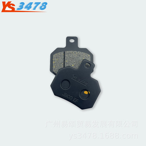适用九号电动车猎户座Dz110p/Dz130p/Dz150p 前碟刹片刹车片