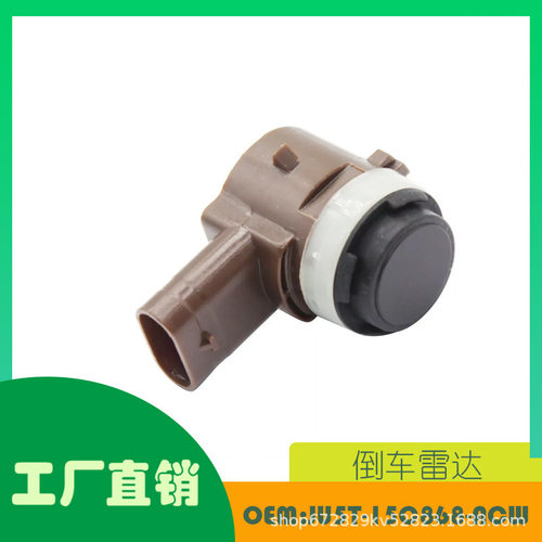 适用福特银色林肯领航员2018 - 2022 倒车雷达OE JU5T-15C868-ACW