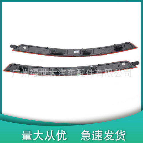 适用16款斯柯达速派奥迪A3 8V后杠反光片3VD945106/3V5945106